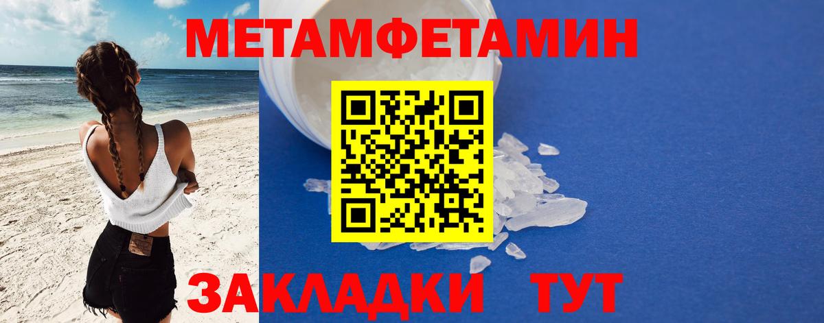 АМФ 97%  АМФЕТАМИН  Кингисепп  Вход с VPN 
