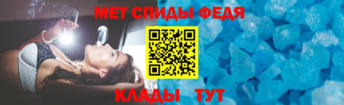 Амфетамин Premium Кингисепп