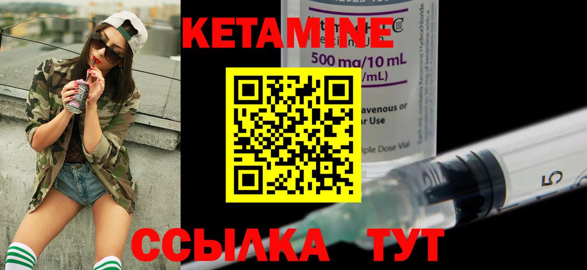 Каннабис  ГАШ  Кингисепп  Вход с VPN  Alpha-PVP СК кристаллы  Бошки Шишки  Меф   Как найти закладки? 