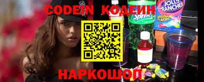 молекула духа Конаково