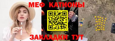 мефедрон мука Комсомольск-на-Амуре