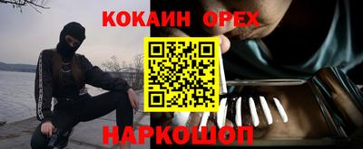 герыч Краснознаменск