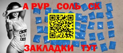 мефедрон мука Комсомольск-на-Амуре