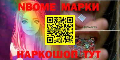 мефедрон мука Комсомольск-на-Амуре