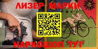 герыч Краснознаменск