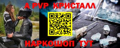 герыч Краснознаменск
