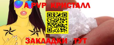 гидропоника Коммунар