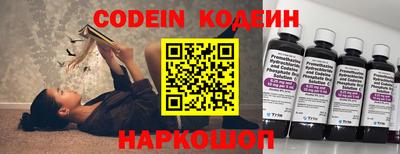герыч Краснознаменск