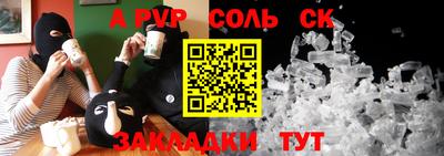 мефедрон мука Комсомольск-на-Амуре