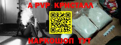 мефедрон мука Комсомольск-на-Амуре