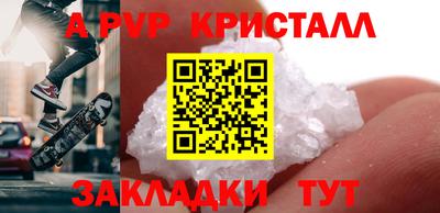 мефедрон мука Комсомольск-на-Амуре