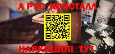 мефедрон мука Комсомольск-на-Амуре