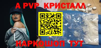 молекула духа Конаково