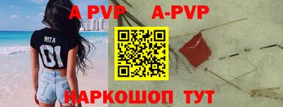 герыч Краснознаменск