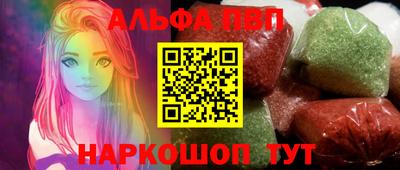молекула духа Конаково
