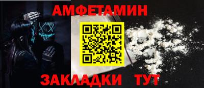 2c-b Краснодар