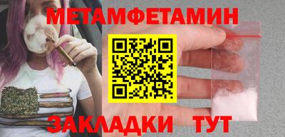 молекула духа Конаково