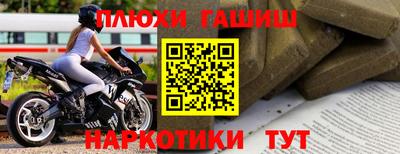молекула духа Конаково