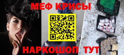 мефедрон мука Комсомольск-на-Амуре