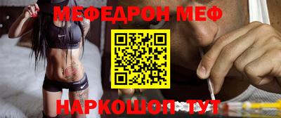 2c-b Краснодар