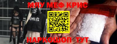 молекула духа Конаково