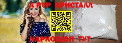 2c-b Краснодар