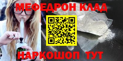 молекула духа Конаково