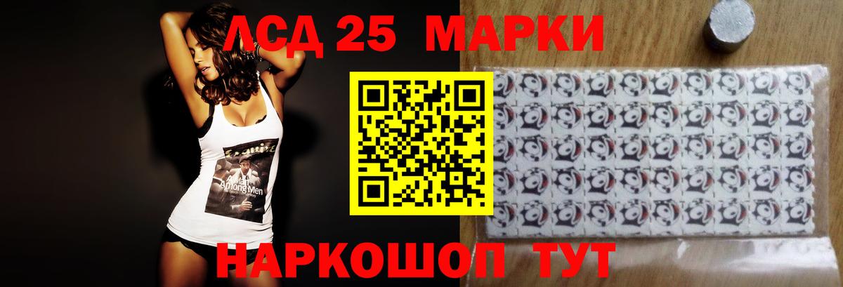 Кингисепп  ЛСД экстази ecstasy  ЛСД экстази кислота  Вход с VPN 