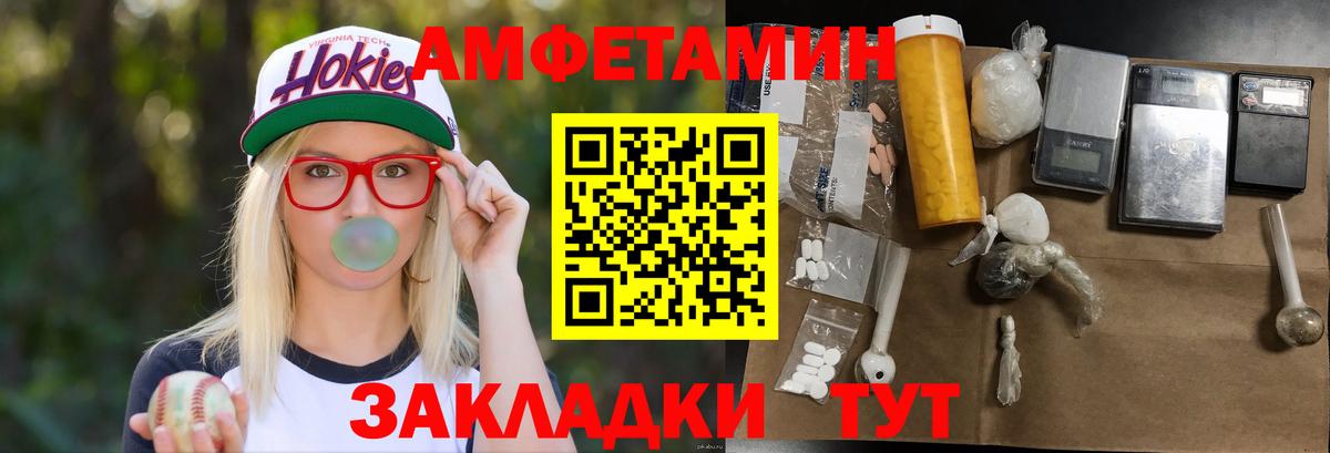 Кингисепп  МЕТАМФЕТАМИН мет  Вход с VPN  МЕТАМФЕТАМИН мет 