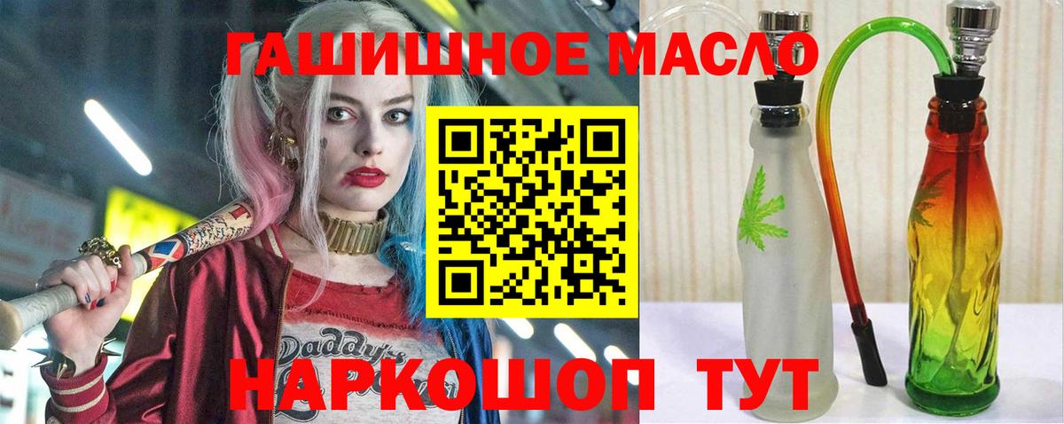 Кингисепп  ТГК Wax  Вход с VPN 
